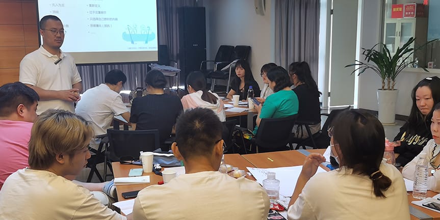 網(wǎng)萌集訓營